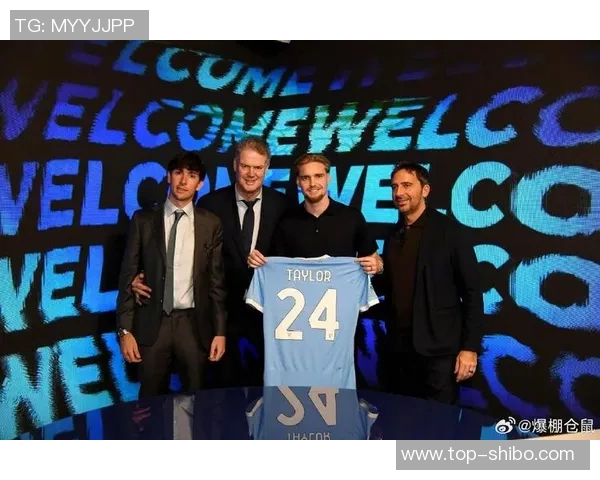 拉齐奥正式签下23岁中场泰勒转会费总计1700万欧元